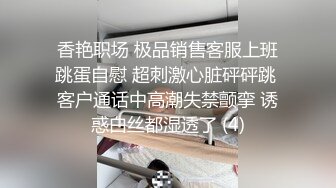 可爱校花与大屌男友的大学啪啪生活 多姿势疯狂做爱 高清私拍30P 曾经粉嫩鲍 今朝黑木耳 高清720P无水印版 (2)