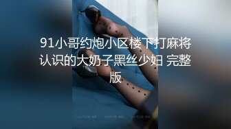 爆乳女神全程露脸，情趣装白丝诱惑好极品，揉着骚奶子自慰骚穴特写展示