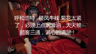 【我来喝牛奶】超级苗条的小仙女，无套啪啪，我也要