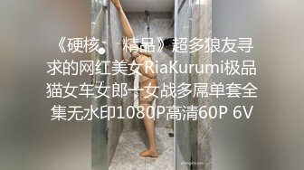 偷拍美女大學生和她男友房子裏操逼.最後被發現了