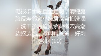 窗上会留手印的停下！和少妇浴缸边做爱上