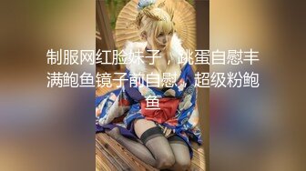 极品美女初下海！抹玩乳液炮友开操！外表温柔甜蜜，多毛骚穴洞口磨蹭，骑脸吃吊口活超棒，怼入骚穴爽的呻吟