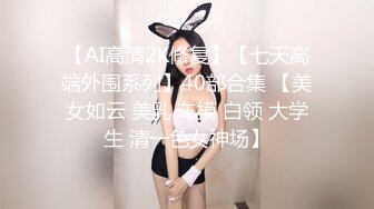 换了新名字的颜值良心女主播，无套啪啪操白虎，露脸口交，擦点酸奶当润滑液开干1