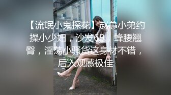 老婆精彩自慰＋女上