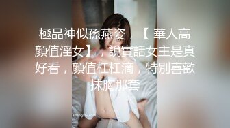 刚结婚的小少妇出轨情人自拍外流，精液颜射