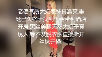 高中女生與男友的自拍第三部，顔值高美乳極品身材，呻吟誘人各種姿勢狂插