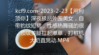 身材颜值超一流的极品气质大美女啪啪,沙发上玩弄美穴后抱床上狠狠抽插