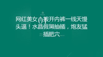 【下集】肌肉狗狗,调教他的小骚逼,各种姿势道具都上