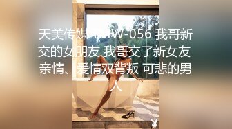 大神潜入商场女厕 全景偷拍珠宝柜台制服美女的小嫩鲍