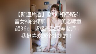 【情侣】【琪琪c】啪啪篇合集六（上半部）一天不被操就饥渴的玉女~无滤镜很美 (6)