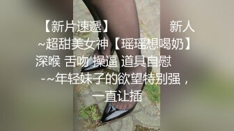 果然满身纹身的小妹都很玩得开