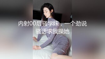 爱神传媒EMG004黑丝OL肉穴求上位 -周寧