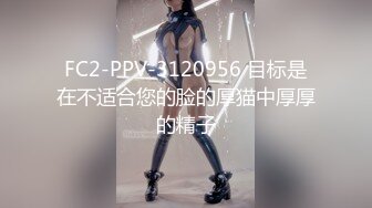 大神夯先生-超白嫩混血少妇SM调教 被操得说“里面好涨”