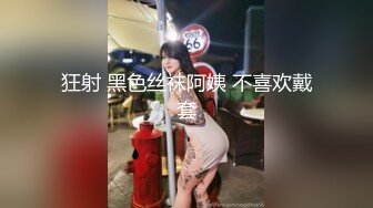 STP25124 【无敌淫骚18小萝莉】双马尾贫乳嫩妹，娇小身材肉丝美腿，爸爸操我小骚逼，半脱下丝袜玻璃棒猛插，无毛粉嫩小穴全程骚话