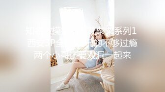 推特豪乳女神『榨汁夏』大尺度私拍流出 -2- 已戴环可约内射的女神完美露脸