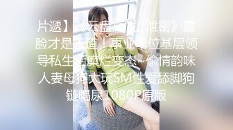 ⚫️⚫️究极绿帽！身材苗条NTR骚妻反差婊各种调教约会单男，野战3P洗浴中心勾引陌生小哥