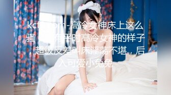 STP25806 可爱的小兔兔??巨乳、肉棒，肌肤白嫩，狂插小骚穴，奶子跟着摇缀，脸上发出痛苦的呻吟表情！ VIP2209