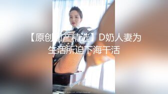 艾丽.母子酒店同住淫欲乱伦.精东影业