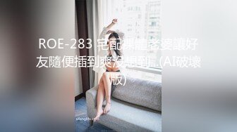 御姐你操不到的女神