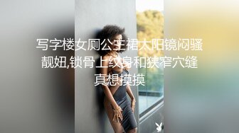 长相甜美的神仙姐姐  白皙大奶  烈焰红唇诱惑狼友  自慰掰穴  欲罢不能