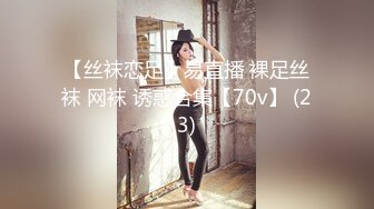 5-16新流出酒店偷拍 电影投影房舔逼狂魔和反差婊眼镜骚女友黑丝白丝情趣生活