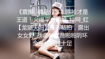  172CM长腿美女 神波多一花