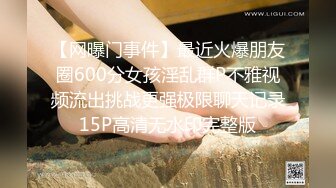 专约少女萝莉大神『唐伯虎』连体黑丝网袜 项圈狗链小母狗，极品身材超紧小嫩逼 主动用小穴温暖爸爸的大鸡巴