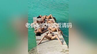 上海留学生课余时间勤工简学应聘办公室文员被洋上司大吊爆草