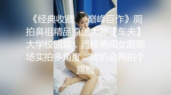 寂寞小少妇背着男友出来偷情