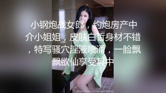 【新片速遞 】男：骚逼，你喜欢长的还是粗的 ❤️ 老婆：我的脚指甲好看不，我喜欢硬的。老婆在酒店骚话不断，最终被内射！