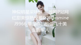 大白天和媳妇性爱，先露脸口交无忧无虑内射媳妇