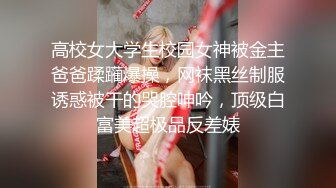 ❤牙套骨感妹妹，花钱约的，无毛骚逼手指扣，抓着双脚猛操，扶屌骑乘位，一手抓美乳，边揉边操