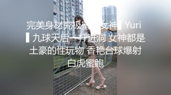 南京医大学妹第三次自拍