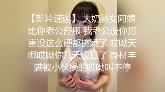 【AI换脸视频】刘亦菲 为了工作被上司欺负