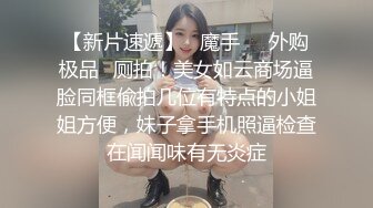 清純高中妹女僕裝自慰 竟不小心摳出昨晚被男人射進去的精液