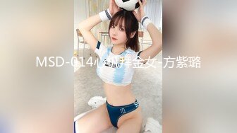 《魔手外购极品CP》坑神潜入大型写字楼横扫各个楼层女厕多角度偸拍数位白领丽人方便，拍脸又拍逼非常奈斯 (3)