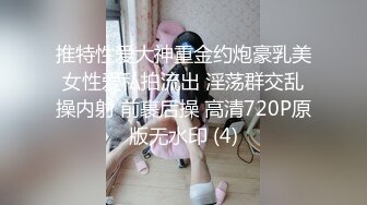 阿晶（维拉伊诺） 军装特务 裸舞展示