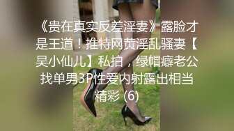 【新片速遞】熟女人妻在家偷情 身材丰满大奶子大肥臀一线天美鲍 看到大洋弯吊很兴奋 吃的津津有味特认真 射了一屁屁 