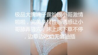 来面试的男子颜射不穿内衣招聘的眼睛妹