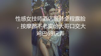 STP33162 爆炸身材尤物模特！一对豪乳黑丝美腿！来大姨妈继续诱惑，搔首弄姿各种摆弄，翘起美臀更是诱人 VIP0600