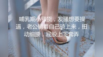 百度云泄密流出视图眼镜反差婊少妇徐露露与老公自拍性爱吃屌肛交视频 (3)