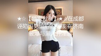 【古月探花】深夜街头美女肆虐，完全不同于白天的老女人，挑中苗条嫩妹，出租房内后入干逼爽 (1)