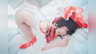 【新速片遞】丰满熟女 ♈·桃子冰妈妈·♈：反差人妻——连体衣的诱惑，油亮黑丝，厨房演绎，全程淫语，最后喷潮 