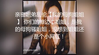 清纯小师妹上钟 甜美的脸庞性感的身材 温柔的手法 摸着摸着直接上车！花式啪啪一夕风流！