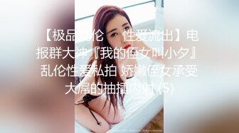  伪娘3P 美妖和美女的最大区别是少了个洞 这是最大的遗憾 不能同时玩四人游戏