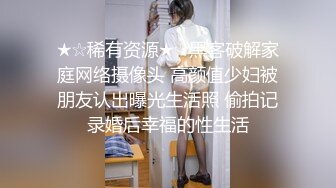 ✿清纯甜美小可爱✿可爱学妹小狗〖软萌兔兔酱〗白丝少女捆绑调教，小母狗肛门拉珠爽到失禁！太嫩也没被操过几次