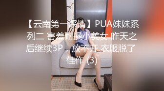   诱惑的小女人，打着按摩的旗号，搞色情交易，皮肤白皙，身材满分，美女花式被插逼