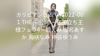 (中文字幕)処女宮 敏感パイパン連続絶頂 専属・初美沙希