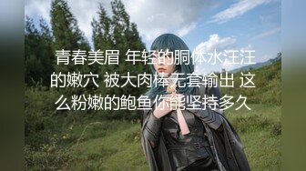 CCAV认证UP主『芽芽』COS艾米利亚 肆意玩逼 无套内射