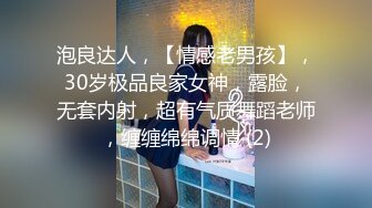 潇小御姐 与人3P要求给妈妈打电话 各种和妈妈撒谎